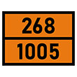 Табличка «Опасный груз 268-1005», Аммиак безводный (С/О пленка, 400х300 мм)